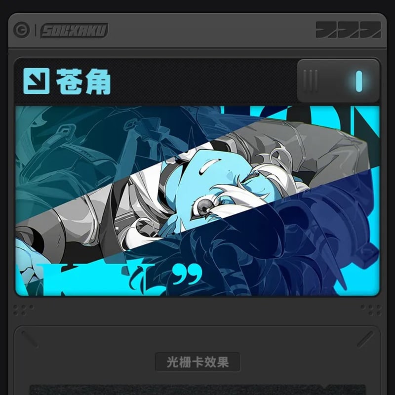 ゼンレスゾーンゼロ miHoYo 影画シリーズ コレクションカードセット 対