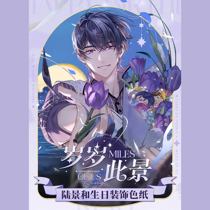 ねんどろいど Libra 未定事件簿 King 和泉景