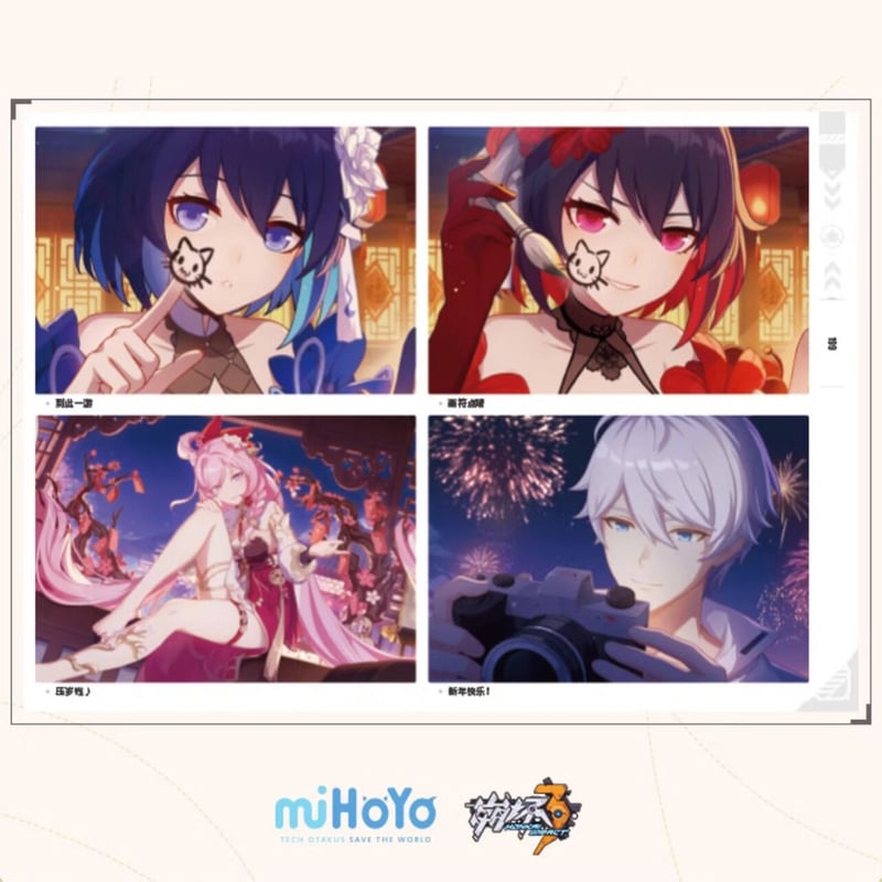 崩壊3rd miHoYo 原画集Vol.2 月之始源与終焉(予約販売) | 面白 崩壊3rd miHoYo 原画集Vol.2 月之始源与終焉(予約販売) | 面白
