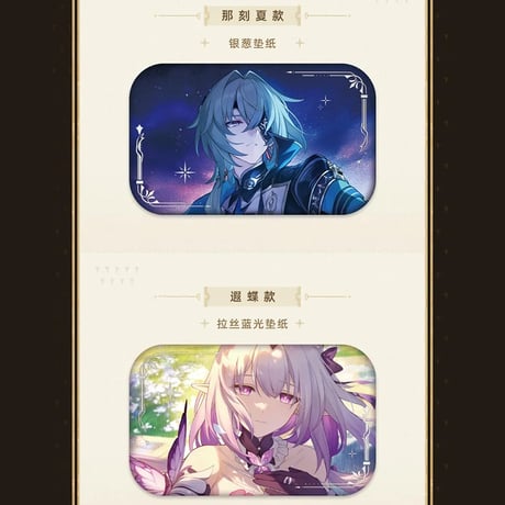 崩壊：スターレイル　miHoYo　君との思い出シリーズ　スクエア缶バッジ　Ver.2&3（予約販売）