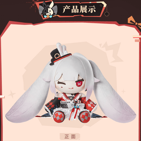 崩壊：スターレイル　miHoYo　SEGA　Faveコラボ　火花抱っこぬいぐるみ（予約販売）2027年1月中国発売　※注文後のキャンセル不可商品