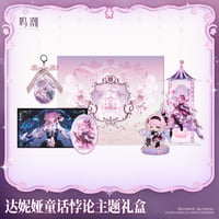 鳴潮　ダーニャ　「童話パラドックス」テーマ　ギフトボックス（予約販売）2026年10月末中国発売