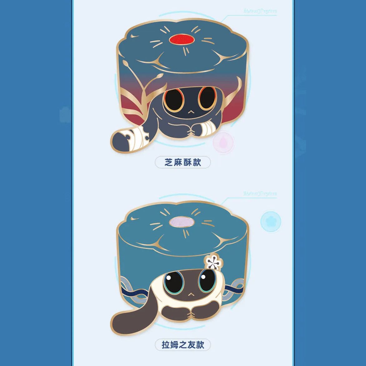 崩壊スターレイル スタレ ルアン・メェイ 創造物 16種 fit=scale-down,w=1200