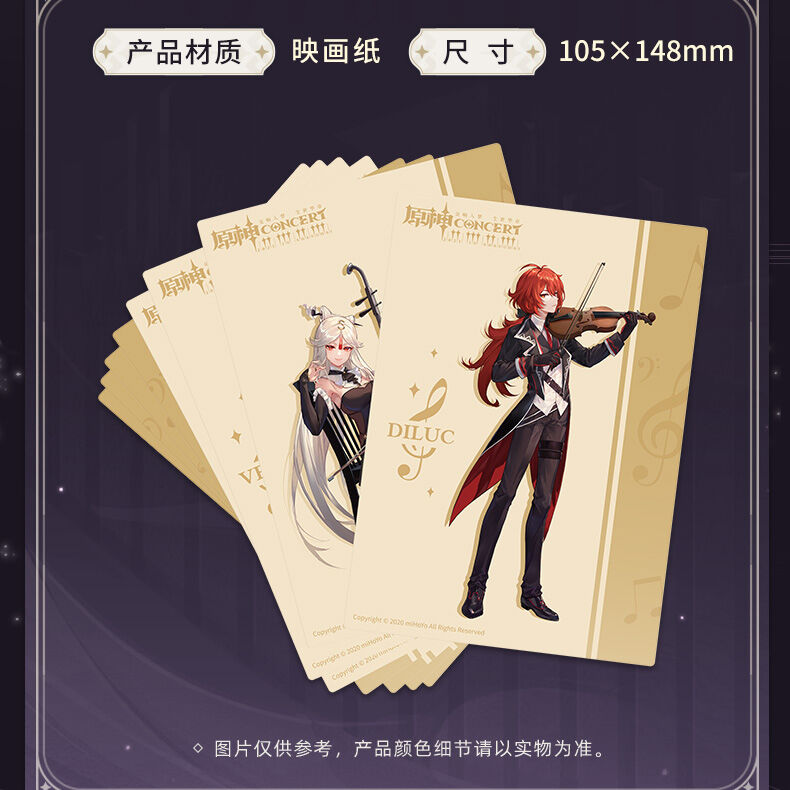 原神 miHoYo 交响入夢シリーズ ポストカードセット(予約販売 原神 miHoYo 交响入夢シリーズ ポストカードセット(予約販売