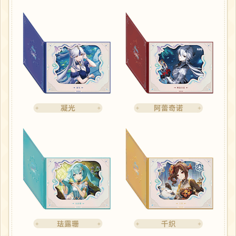 原神　miHoYo　命定之日シリーズ　フリップアップウィンドウ付き色紙　2025　Ver.3（予約販売）2026年4月末中国発売