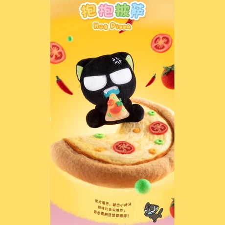 羅小黒戦記　FUNISMコラボ　抱抱シリーズ　ぬいぐるみチャーム　※ブラインド商品（予約販売）
