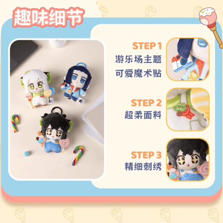 羅小黒戦記　TANMI SPACEコラボ　喵屿楽園シリーズ　Q版ぬいぐるみ　10cm（予約販売）