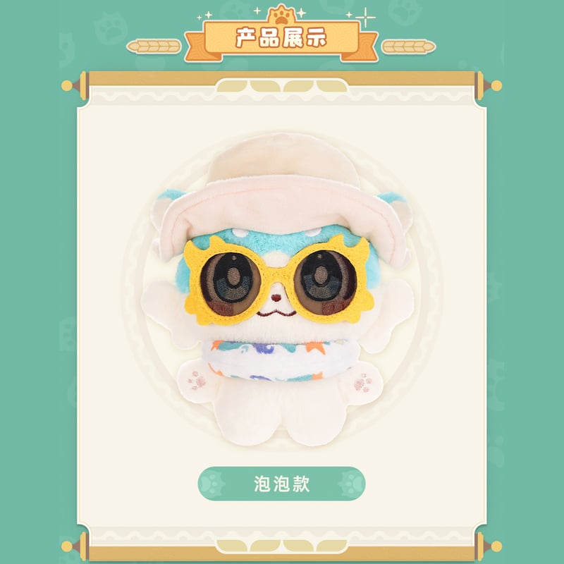 崩壊：スターレイル miHoYo ガオガオシリーズ キメラ ぬいぐるみ