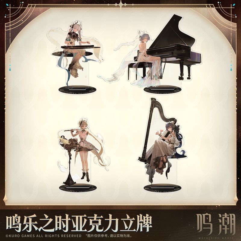 鳴潮 「心に響くものすべて」テーマ アクリルスタンド（予約販売）2026