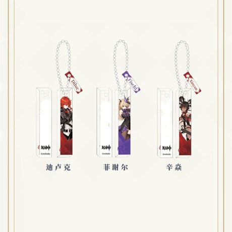 原神　miHoYo　線下店シリーズ　アクリルスティックチャーム（予約販売）