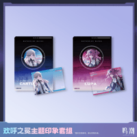 鳴潮 KURO GAMES カルロッタ共鳴者ギフトボックス ロマンチック
