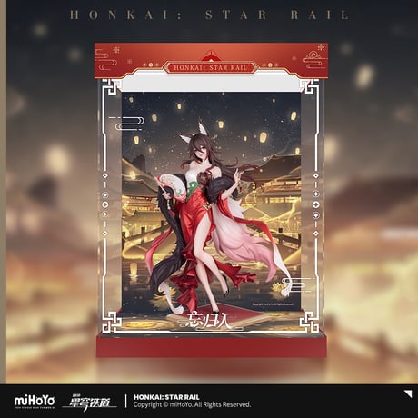 崩壊：スターレイル　miHoYo　帰忘の流離人1/8スケールフィギュア用　ディスプレイボックス【フィギュアを含まず】（予約販売）2026年4月中国発売