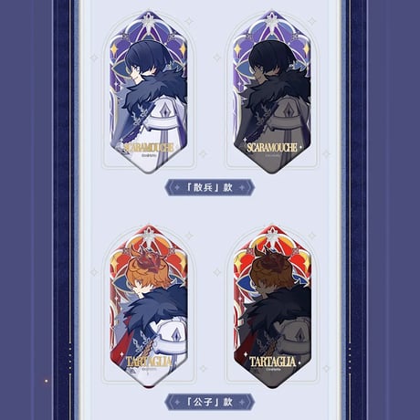 原神　miHoYo　霜痕与権焰シリーズ　六角形バッジ　※ブラインド商品（予約販売）2025年10月中国発売