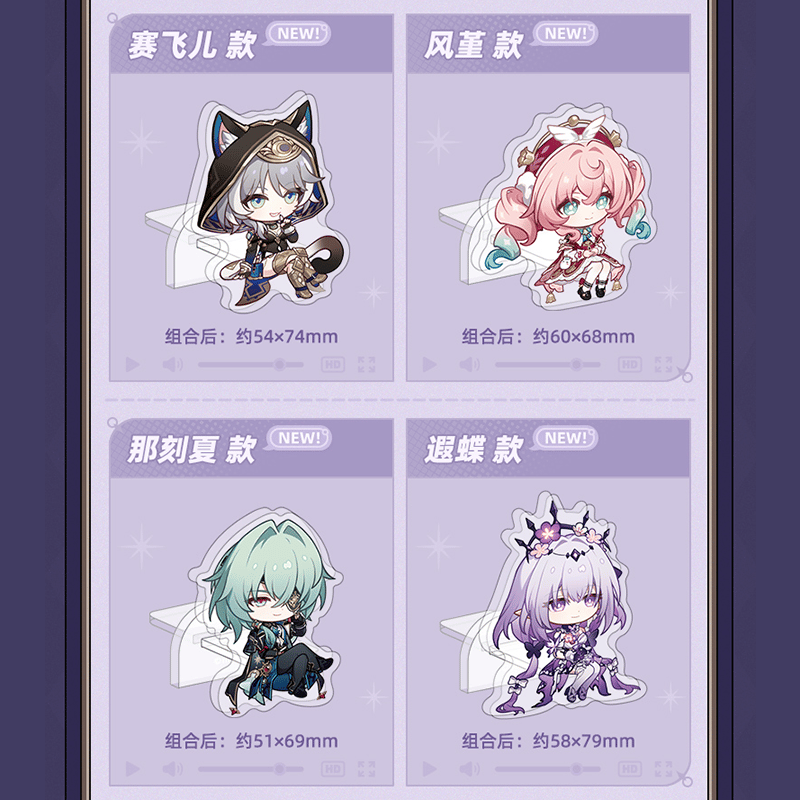 山河令　アクリルスタンド② 現品 【公式通販】 アクリルスタンド全14種類 奇迹岭岭 山河令 アクリルスタンド