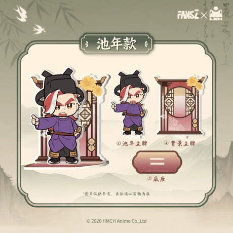 羅小黒戦記2　FANSZコラボ　妖霊探案簿2　夢回大宋シリーズ　アクリルスタンド（予約販売）
