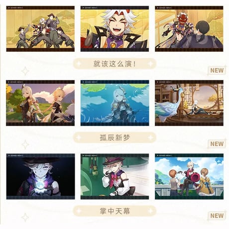 原神　miHoYo　キャラPVシリーズ　カード（予約販売）