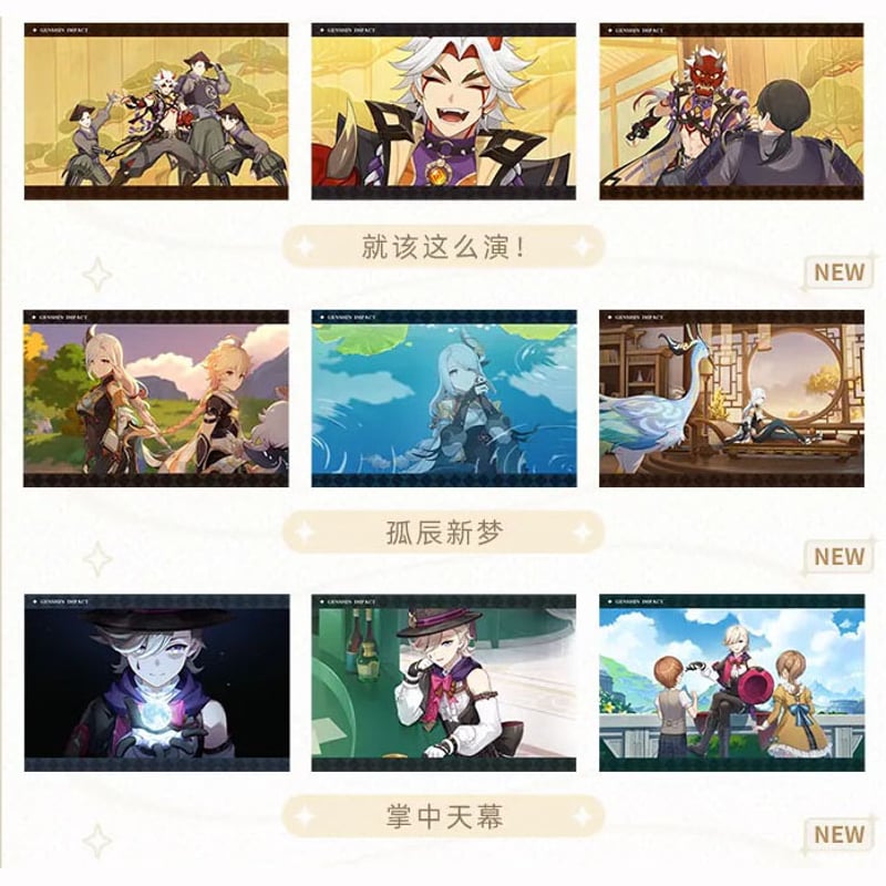 原神】ビジュアルアートポストカード Genshin 原神,文房具