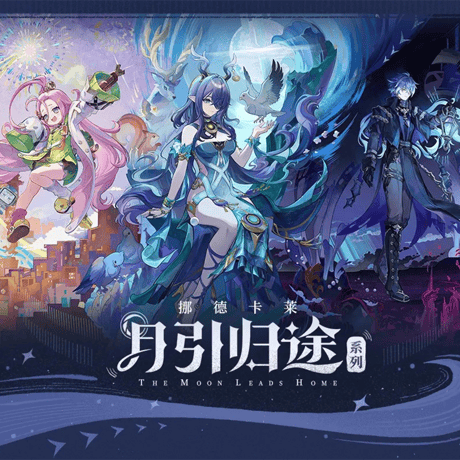 原神 アクリルスタンド まとめ売り 原神】原神フェスシリーズアクリルスタンドGenshin 原神,キャラ