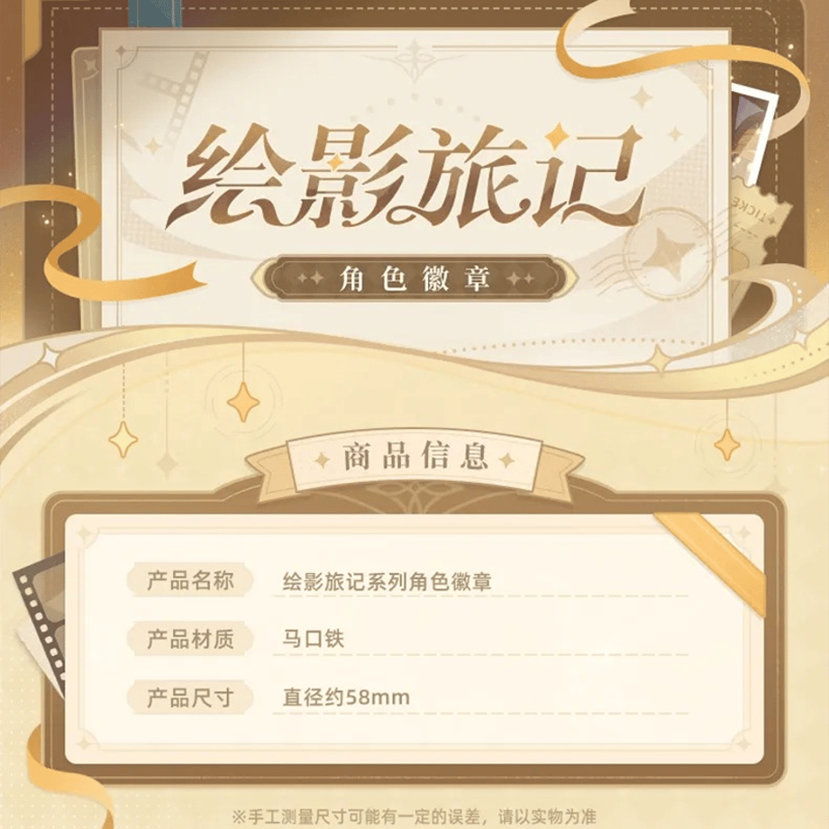 68c58a69c4153faefa7052f1