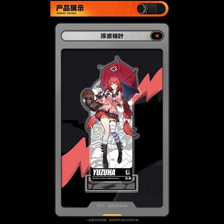 ゼンレスゾーンゼロ　miHoYo　立絵シリーズ　アクリルスタンド　怪啖屋　Ver.1&2（予約販売）