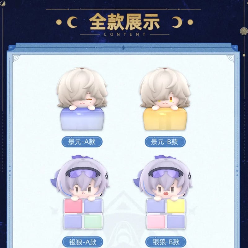 崩壊：スターレイル miHoYo キーキャップ第一弹 (予約販売) | 面白映画