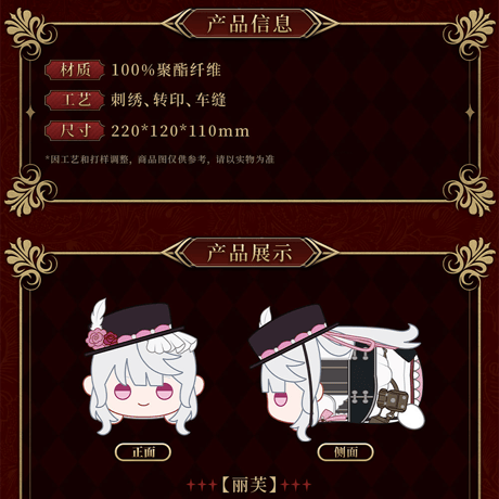 パニシング：グレイレイヴン　「暮れなずむ霧の中」テーマ　寝そべりぬいぐるみ（予約販売）　2026年5月末中国発売