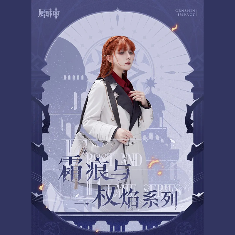 【原神】公式正規品　未開封　執行官　コート　ブローチ　セット　限定25日まで 原神 miHoYo 霜痕与権焰シリーズ ファデュイ執行官 ブローチ付き