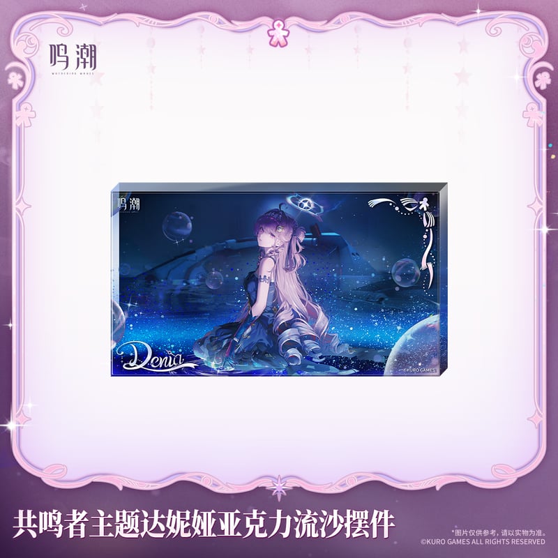 鳴潮　ダーニャ　アクリルスタンド 半身ver.　台湾　二周年記念グッズ 鳴潮 ダーニャ アクリルスタンド 半身ver. 台湾 二周年記念グッズ 正規