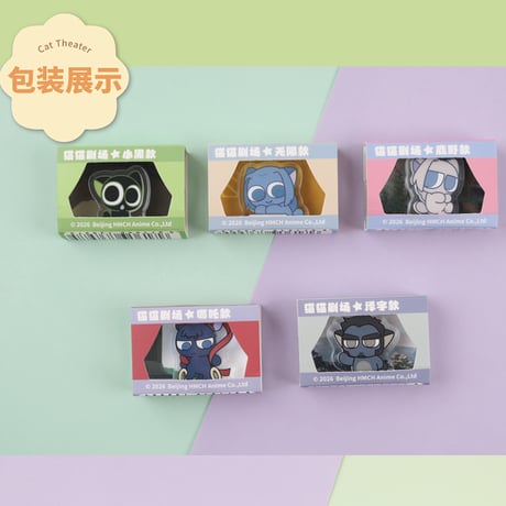 羅小黒戦記2　HMCH　猫々劇場シーンアクリルスタンド（予約販売）