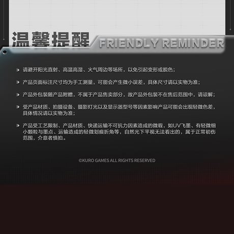 パニシング：グレイレイヴン　「極」解放缶バッジ　第七弾（予約販売）2026年5月末中国発売