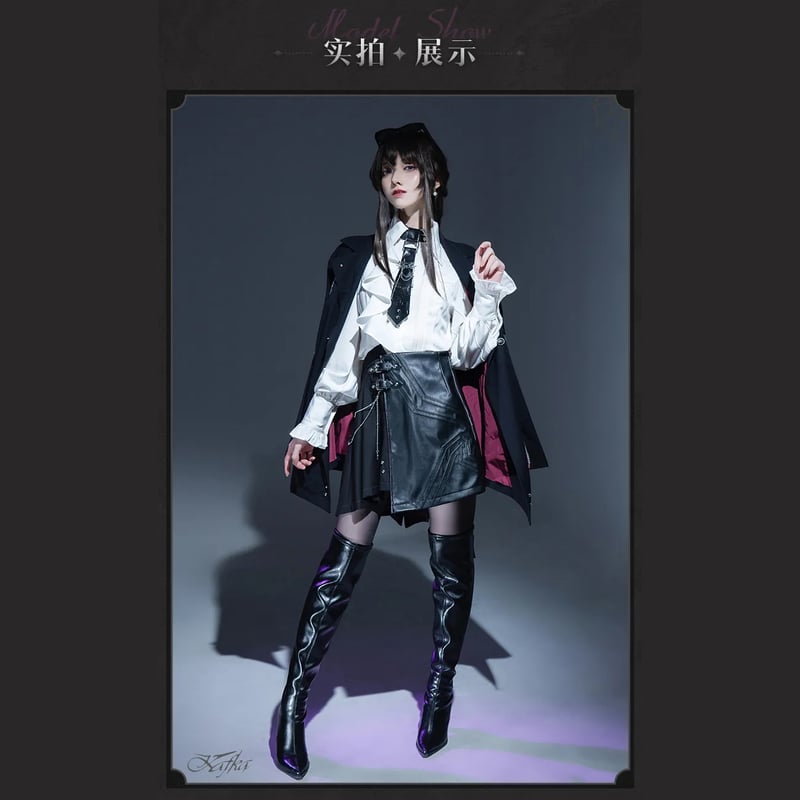 崩スタ〕カフカ ロングスカート テーマイメージシリーズ Sサイズ 特典