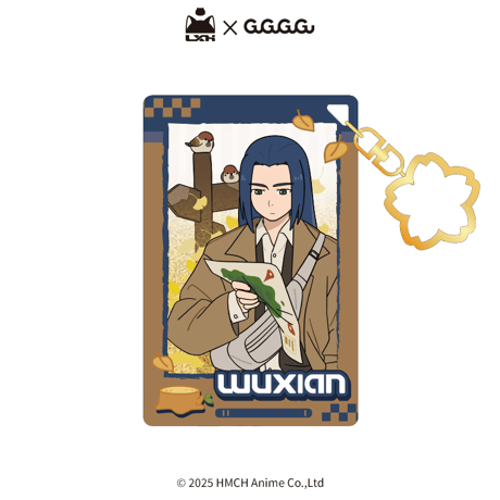 羅小黒戦記　GuGuGuGuコラボ　秋の冒険シリーズ　アクリルチャーム（予約販売）