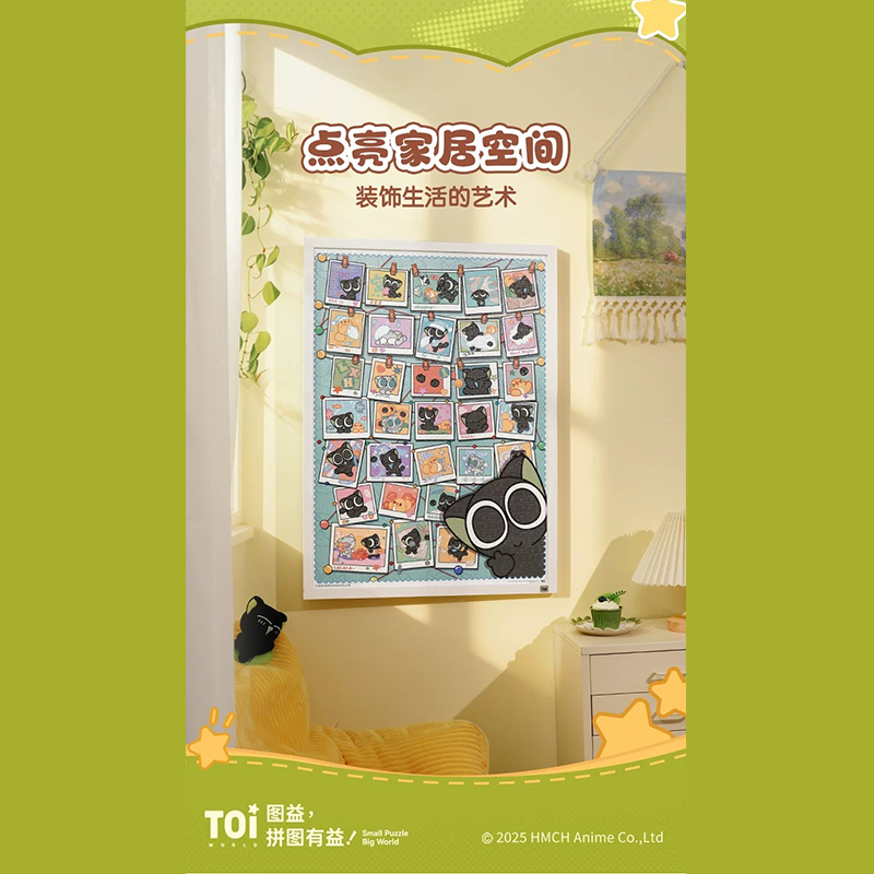 羅小黒戦記 TOi図益コラボ 喵喵喵喵 ジグソーパズル 1000ピース（予約