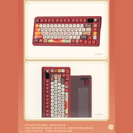 原神　miHoYo　クレー・逃げ回る太陽　メカニカルキーボード（予約販売）2026年3月末中国発売