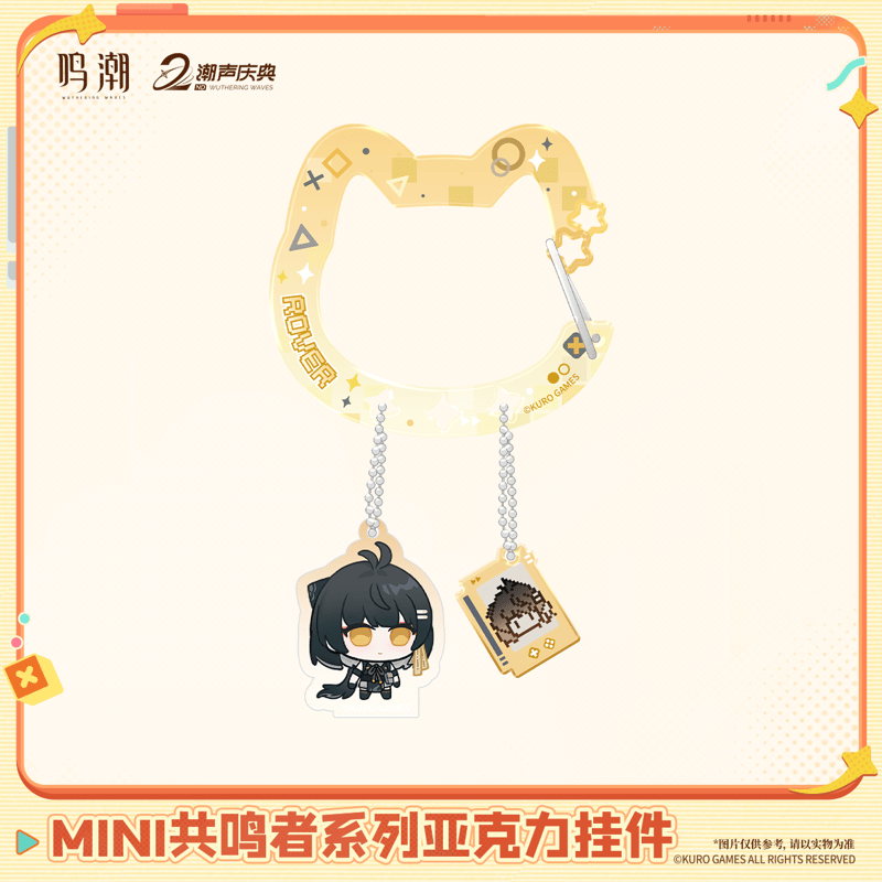 鳴潮 MINI共鳴者シリーズ アクリルキーホルダー ※ブラインド商品（予約