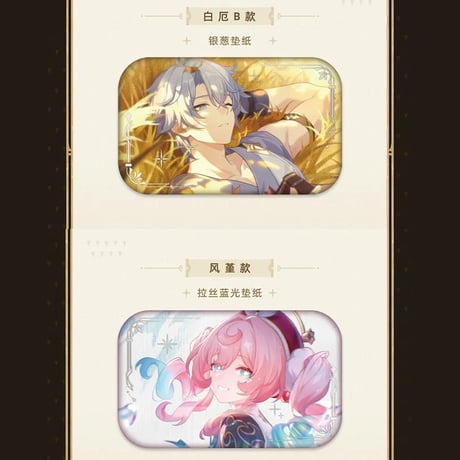 崩壊：スターレイル　miHoYo　君との思い出シリーズ　スクエア缶バッジ　Ver.2&3（予約販売）