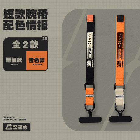 ゼンレスゾーンゼロ　miHoYo　Urban Kitシリーズ　多機能スマホストラップ（予約販売）2026年6月末中国発売