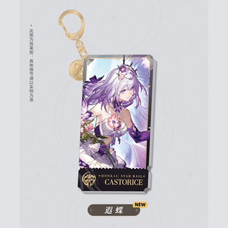 崩壊：スターレイル　miHoYo　記憶運命立絵シリーズ　アクリルチャーム　Ver.1&2（予約販売）