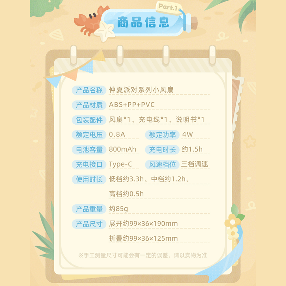6a256f4c5c2c07dc22040df8