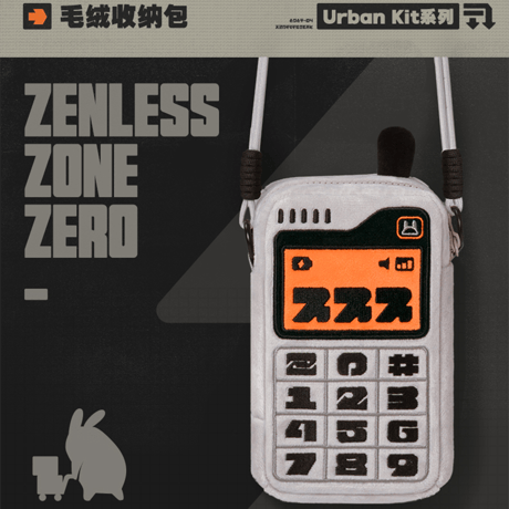 ゼンレスゾーンゼロ　miHoYo　Urban Kitシリーズ　ふわふわ収納ショルダーポーチ（予約販売）2026年6月末中国発売