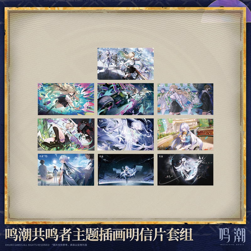 鳴潮 共鳴者テーマ イラストポストカードセット Ver.5（予約販売）2026