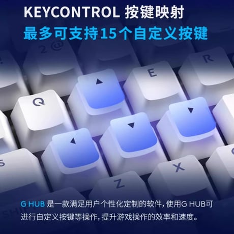 原神　Logitechコラボ　神里綾華　G517ワイヤレスゲーミングキーボード（予約販売）