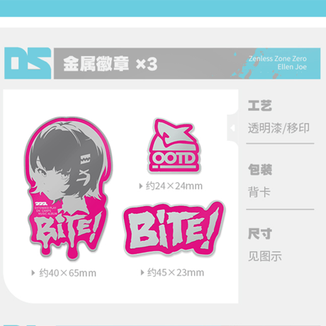 ゼンレスゾーンゼロ　miHoYo　エレンEP「BITE! ガブっとね」　コレクションアルバム（予約販売）2026年2月中国発売