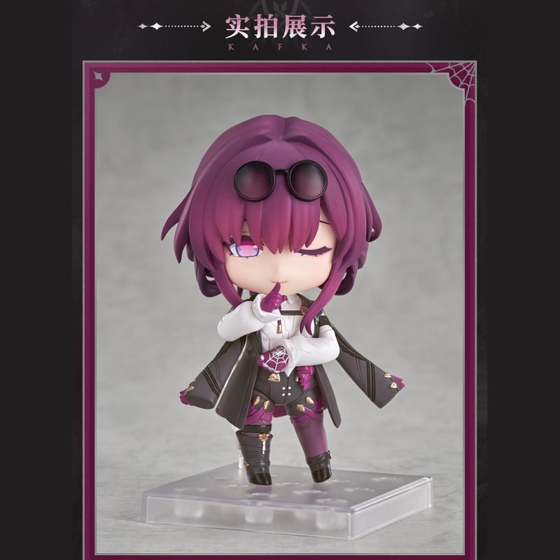 崩壊：スターレイル miHoYo カフカねんどろいど Q版フィギュア（予約
