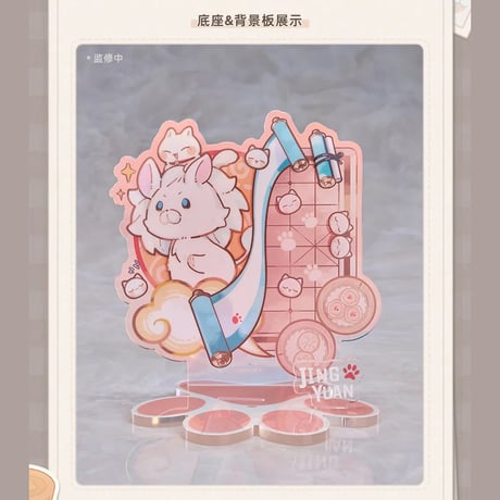 崩壊：スターレイル　miHoYo　小不点猫猫シリーズ　景元フィギュア （2025年8月中国発売・予約販売）※注文後のキャンセル不可商品