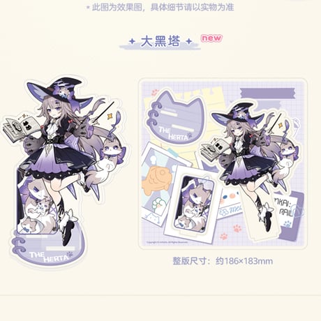 崩壊：スターレイル　miHoYo　小不点猫猫シリーズ　アクリルスタンド　Ver.4（予約販売）