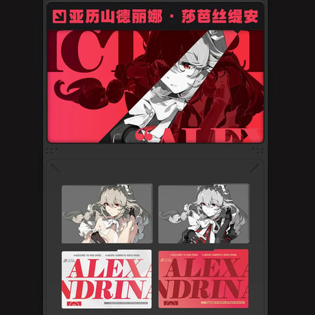 ゼンレスゾーンゼロ　miHoYo　影画シリーズ　アクリルフレームセット　ヴィクトリア家政（予約販売）