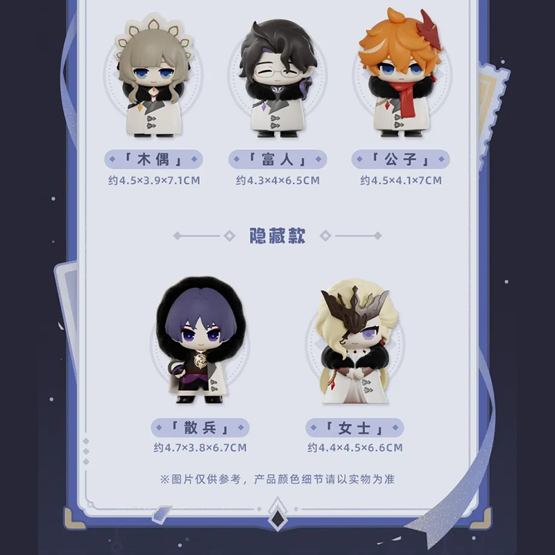 原神　ファデュイ執行官　フィギュア　ブラインドボックス　公式正規品 原神 ファデュイ執行官 フィギュア ブラインドボックス 公式正規