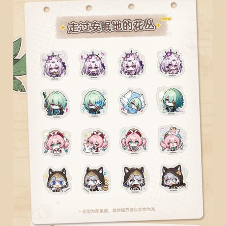 崩壊：スターレイル　miHoYo　パムの展示館シリーズ　Q版シールパック　Ver.2（予約販売）