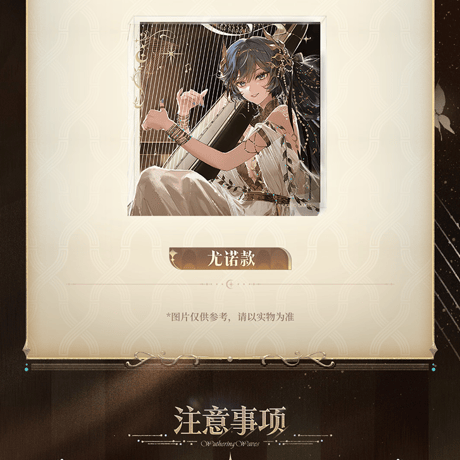 鳴潮　「心に響くものすべて」テーマ　アクリルオブジェ（予約販売）2026年9月中国発売